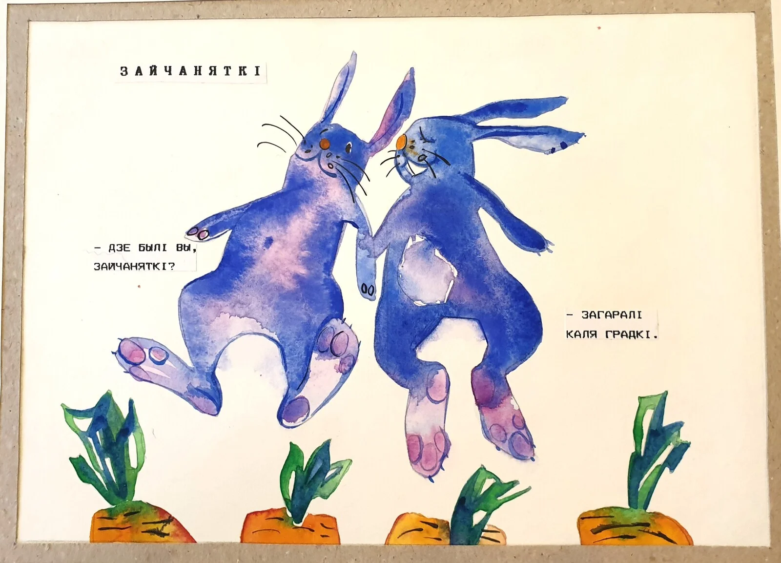 Akvarell Harpaltar av Olga Brink Art