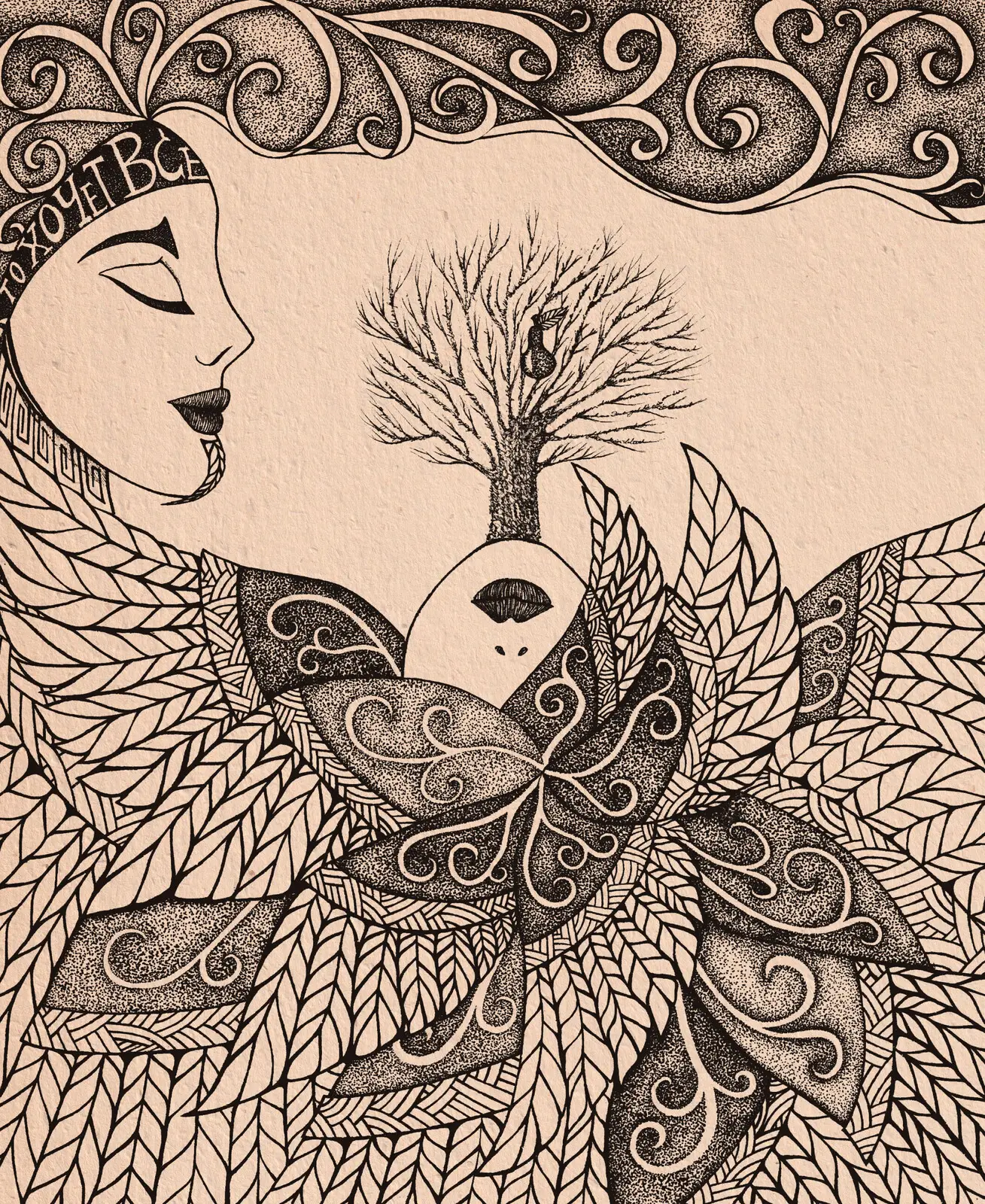 Forbidden Fruit av Nina Spiess