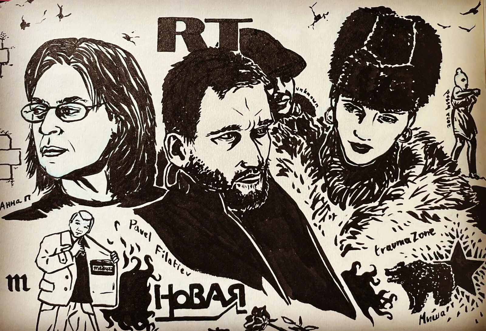 Russia Today av Nadia Ohlin