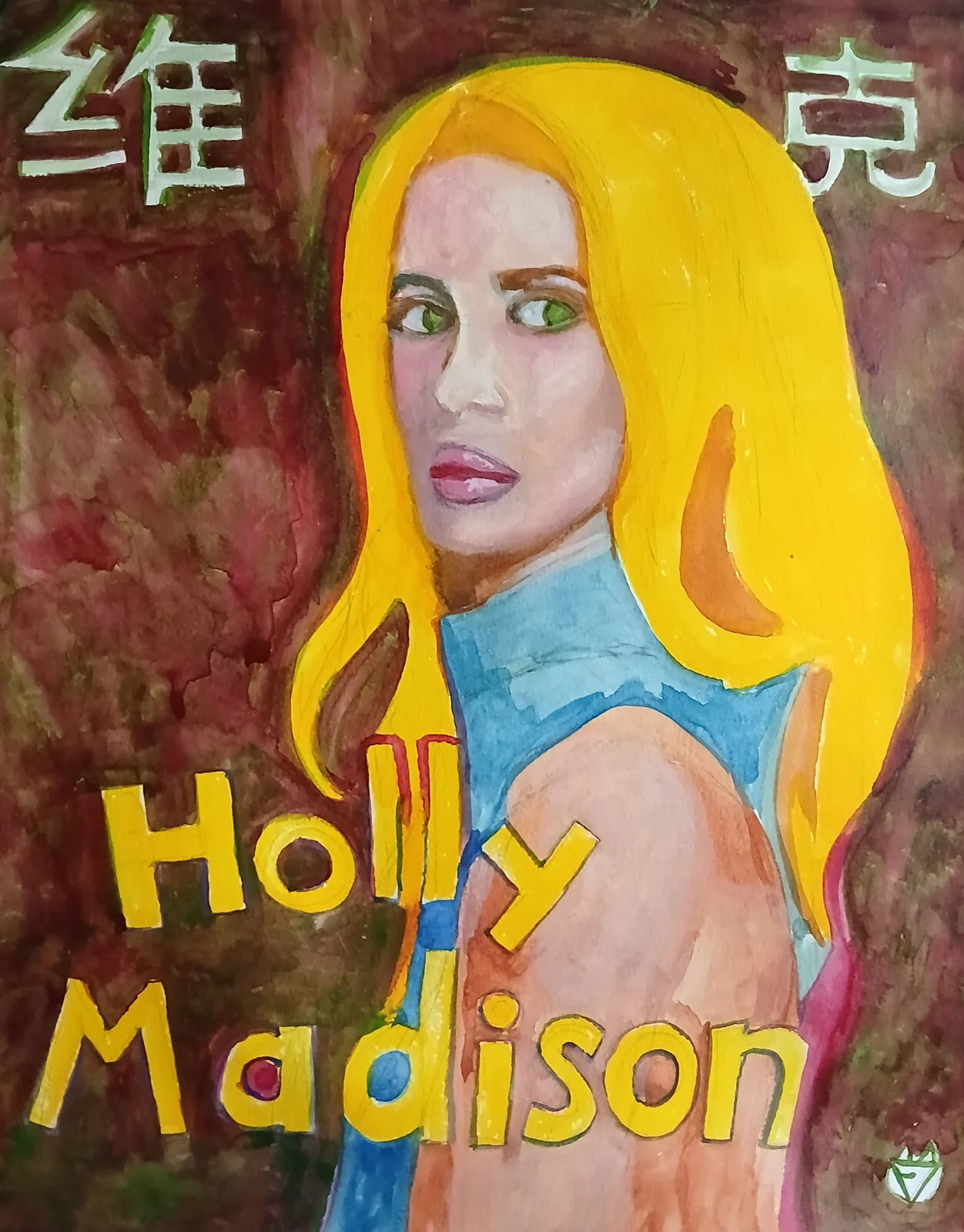 29 ) Holly Madison in POP. av Victor Finnigan