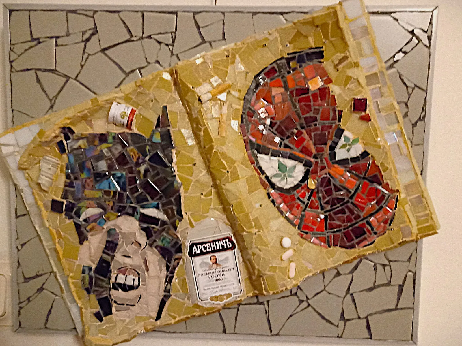 I need a Hero av Jelena Lilija Kimsdotter Vänts