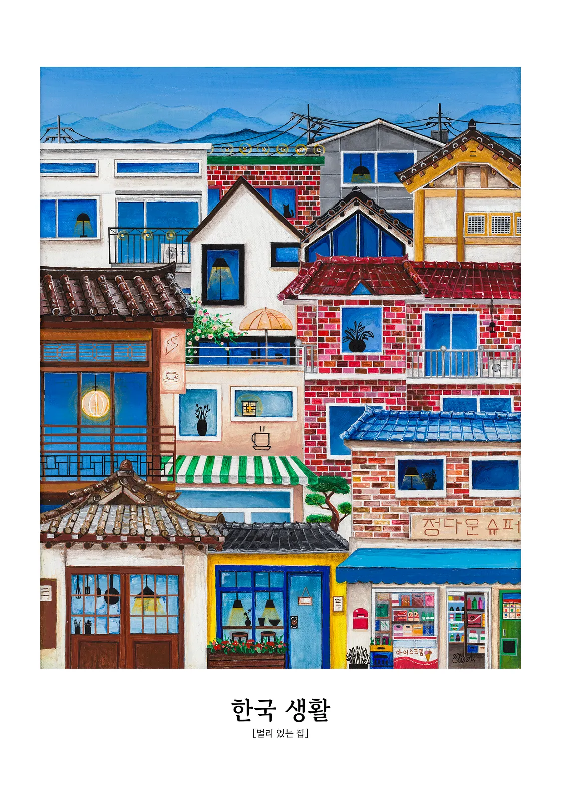 Akrylmålning Ett hem långt borta - Fine Art - A4 av Elis Ali