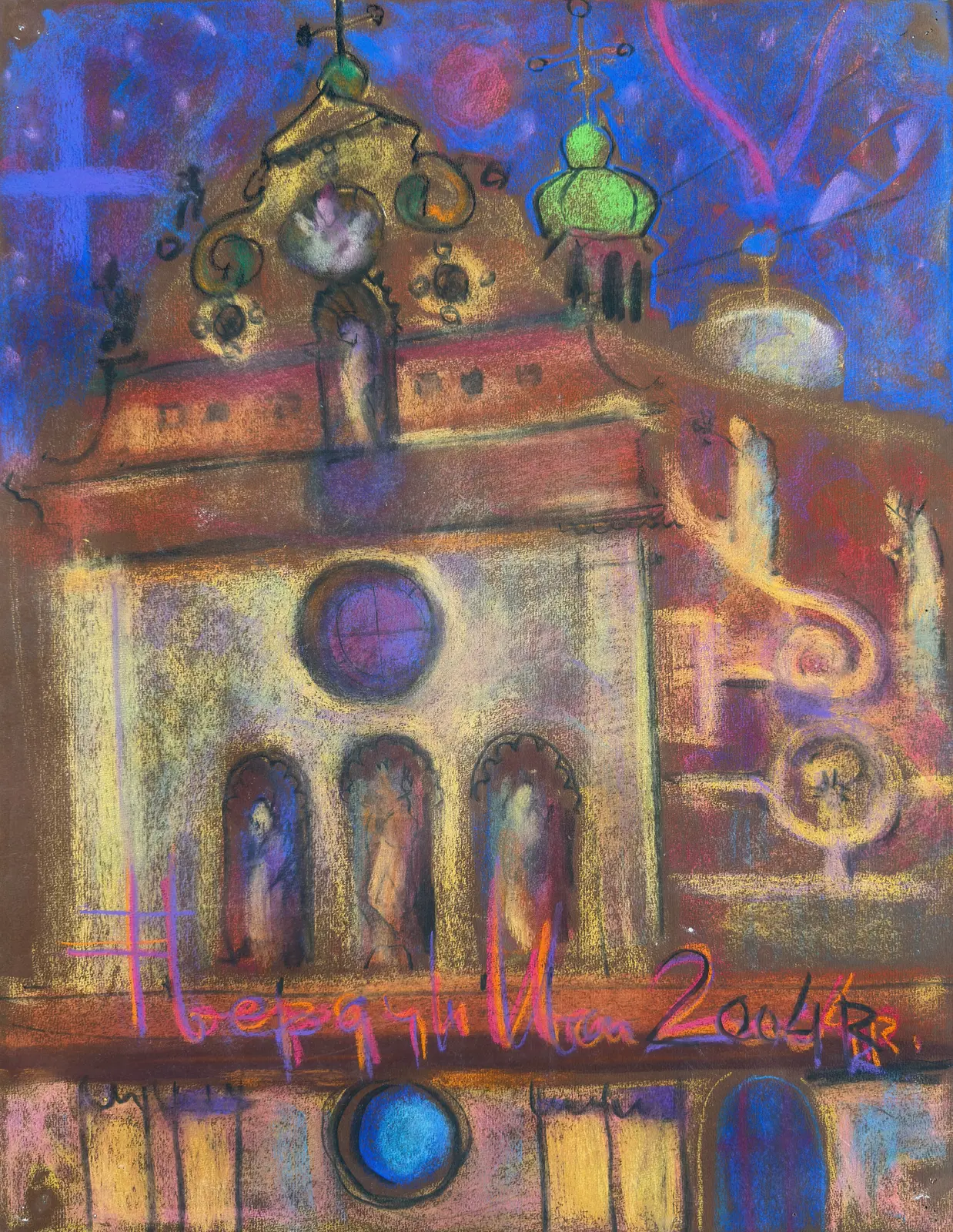 Pastel Cityscape IX av Ivan Tverdun