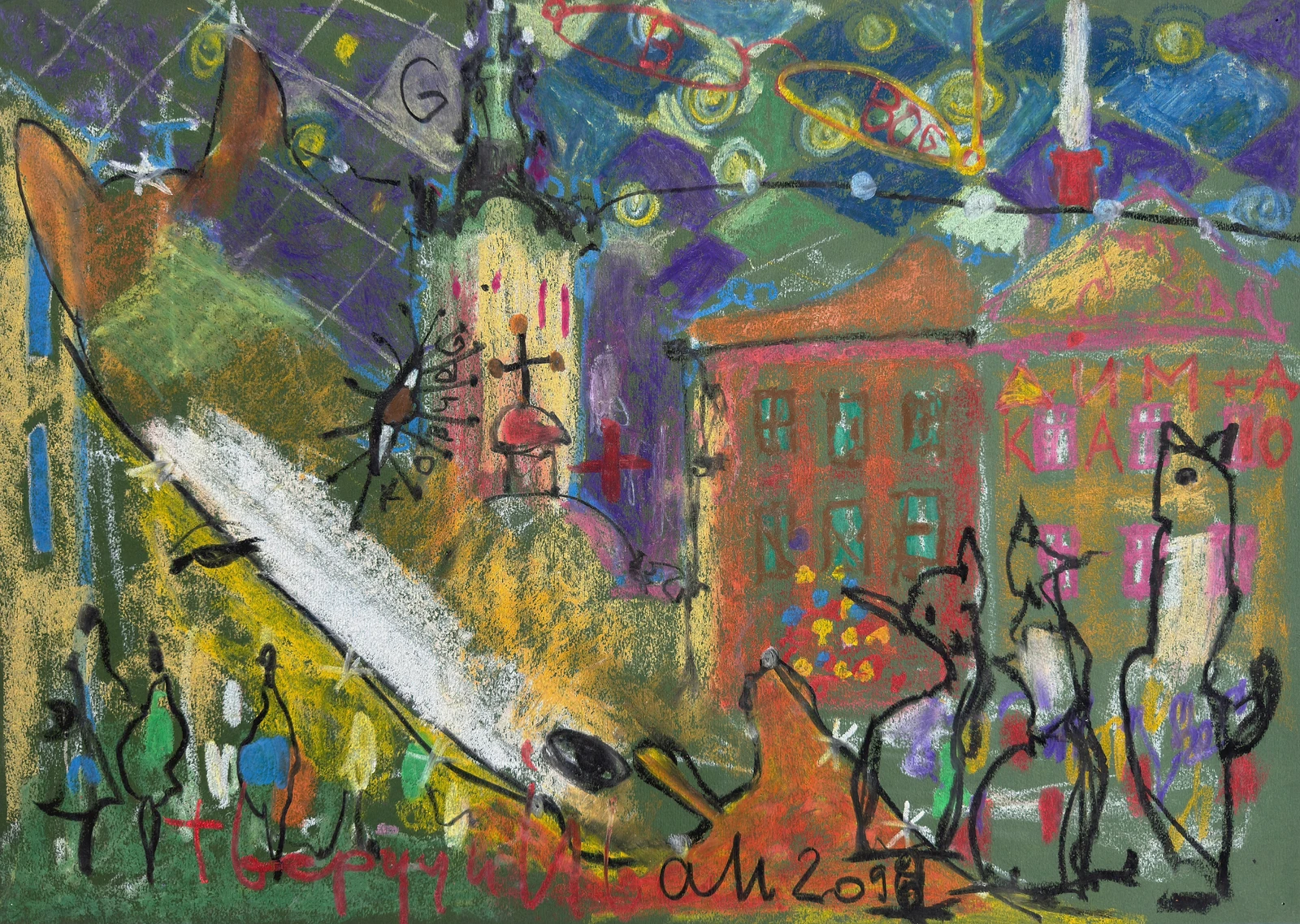 1+G Pastels XII av Ivan Tverdun