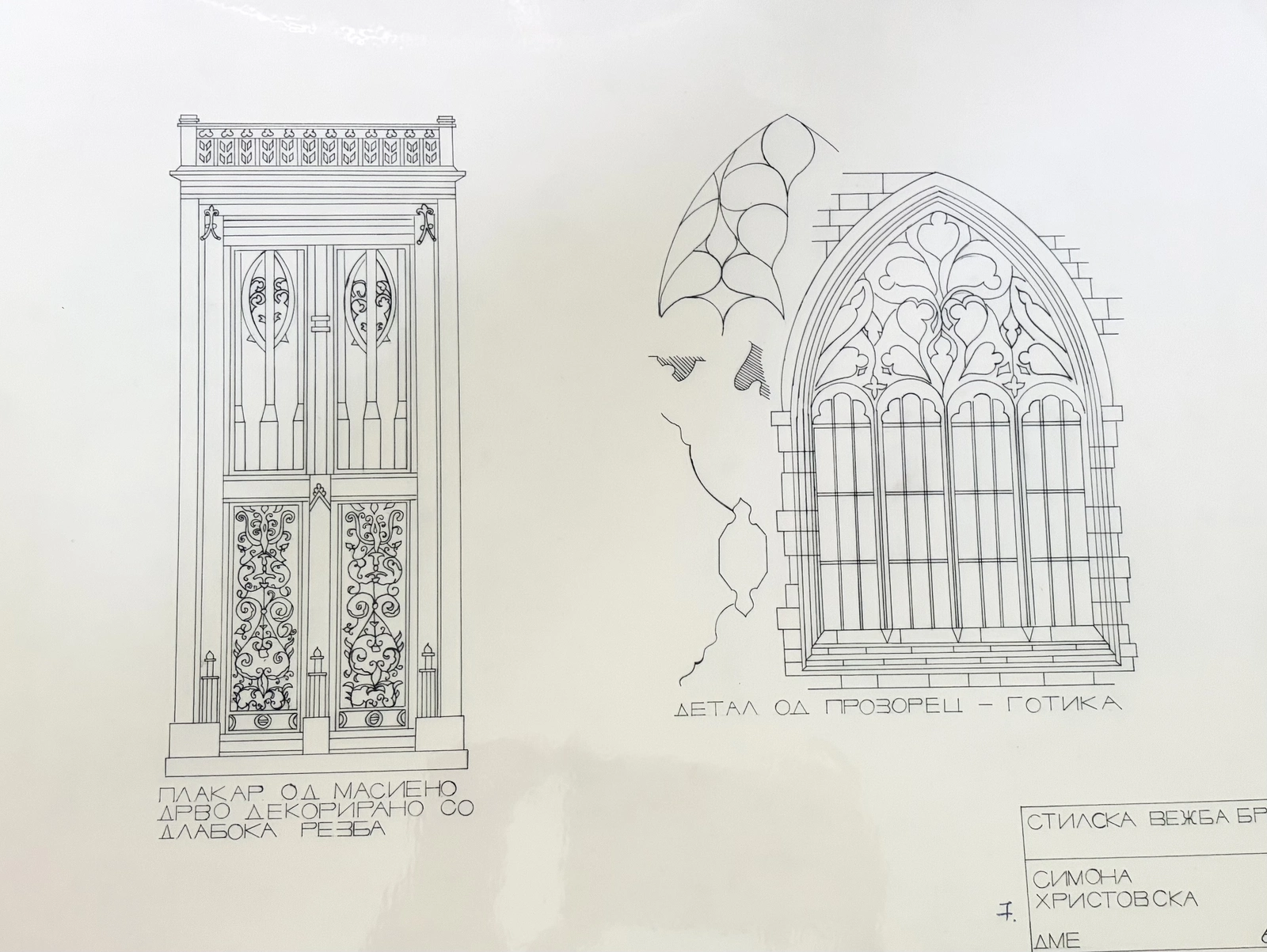 Gothic design av Simona Hristovska