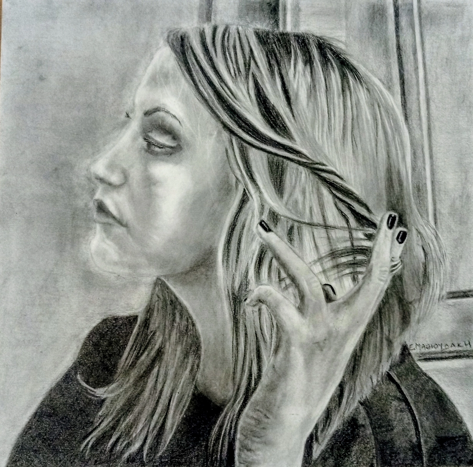 "The Quit Within" av Eirini Mathioudaki