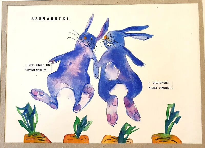 Akvarell Harpaltar av Olga Brink Art