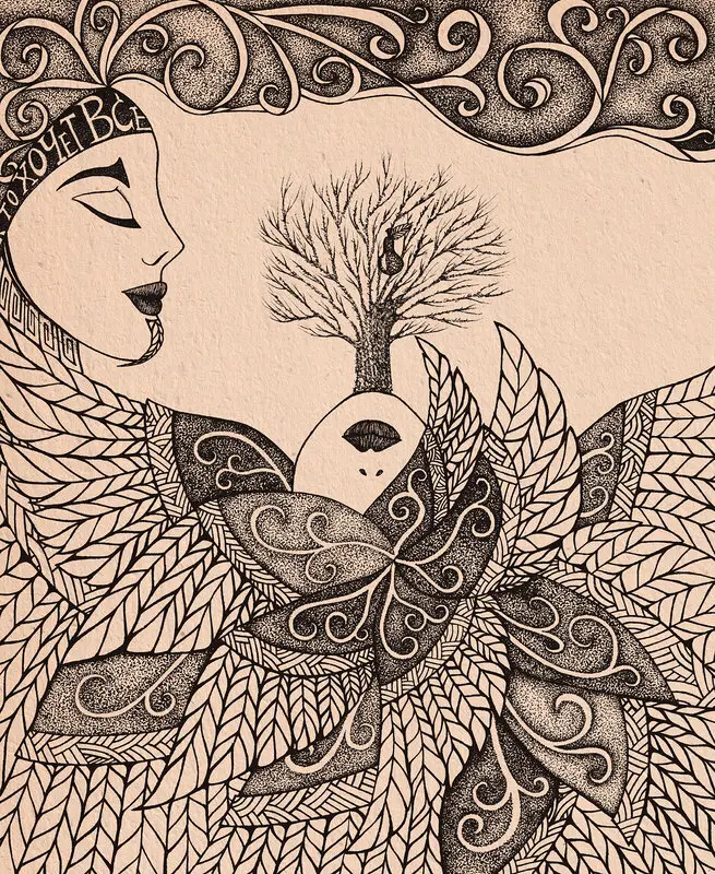 Forbidden Fruit av Nina Spiess