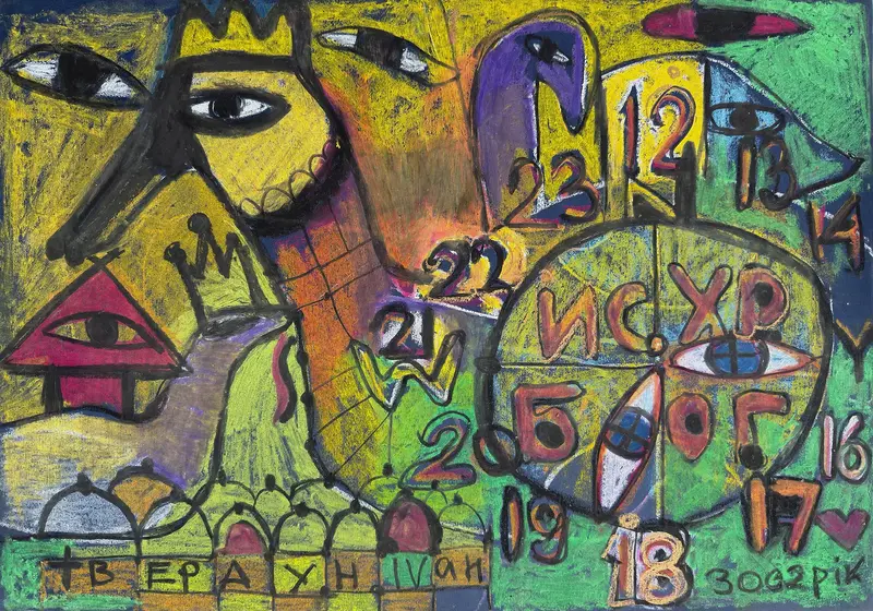 1+G Pastels III av Ivan Tverdun