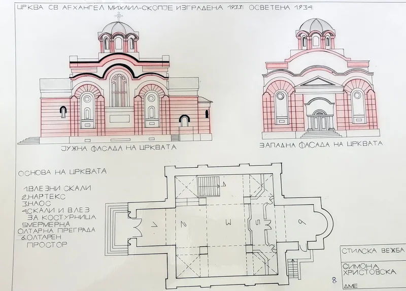 St. Archangel Michael kyrkan i Makedonien. av Simona Hristovska