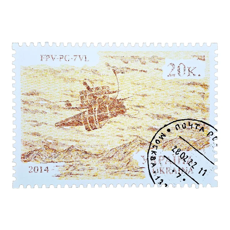 Ukraine airmail av Casper Johansson